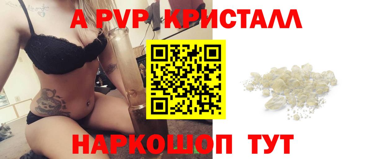МЕФ кристаллы  НБОМе  COCAIN  Вход с VPN  Дмитров  Конопля 