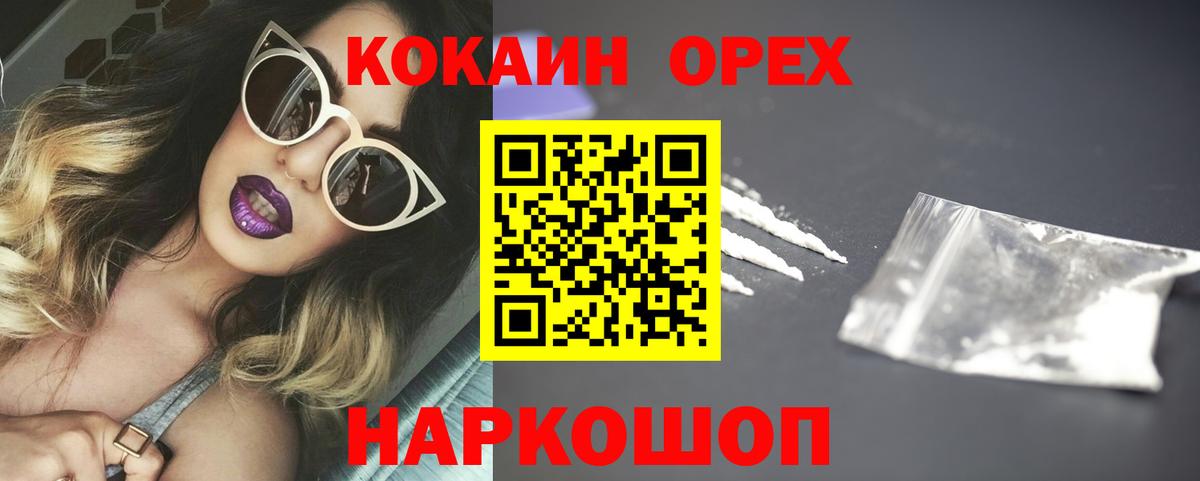 Cocaine 98% Дмитров