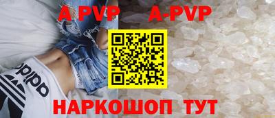 СК Балаково