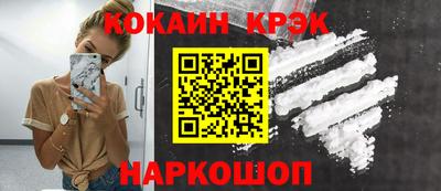 каннабис Балашиха