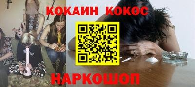 каннабис Балашиха