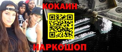 каннабис Балашиха