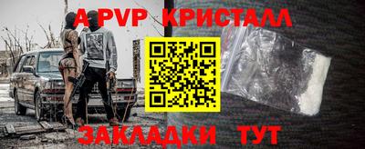 СК Балаково
