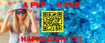 mdpv Балахна