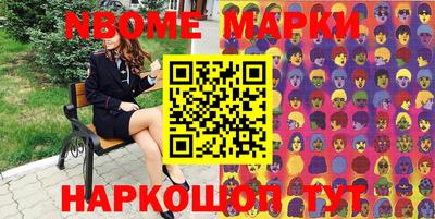 mdpv Балахна