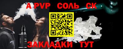 СК Балаково
