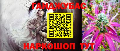 каннабис Балашиха