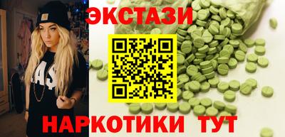 каннабис Балашиха