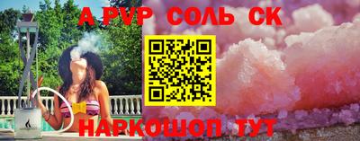 крисы Норильск