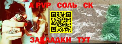 каннабис Балашиха