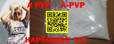 СК Балаково