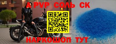 СК Балаково