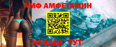 СК Балаково
