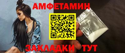 СК Балаково