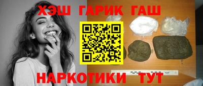 каннабис Балашиха