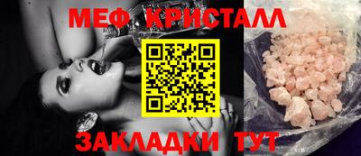 каннабис Балашиха