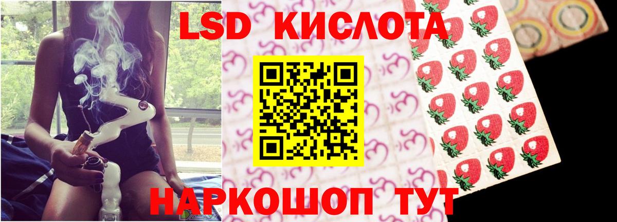 Лсд 25 экстази ecstasy  Лсд 25 экстази  Вход с VPN  Дмитров  LSD-25 экстази кислота 
