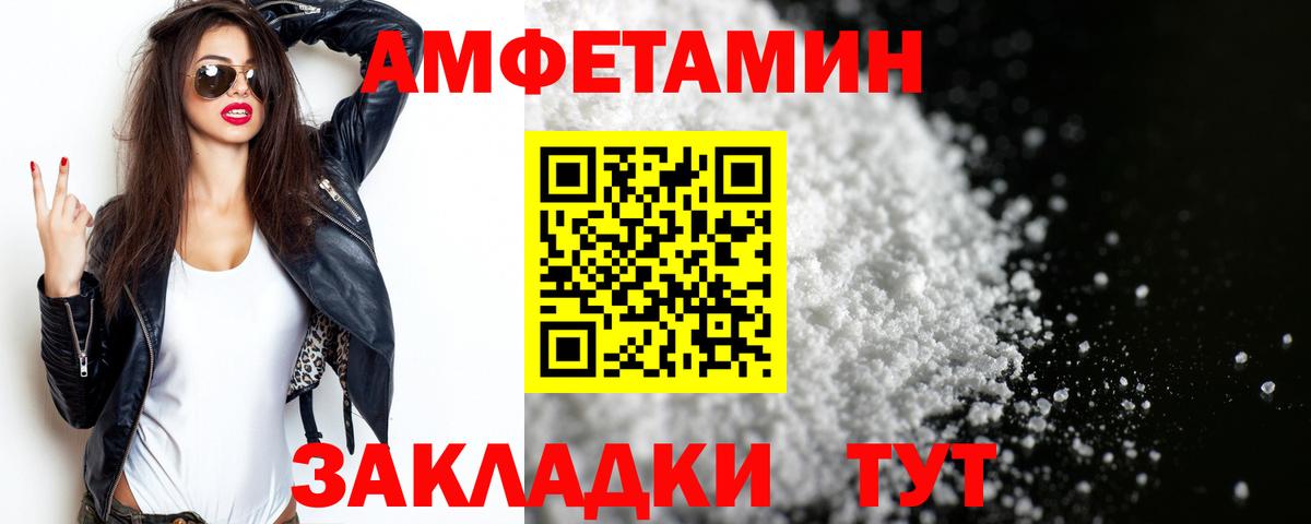 Метамфетамин витя  Вход с VPN  Дмитров 