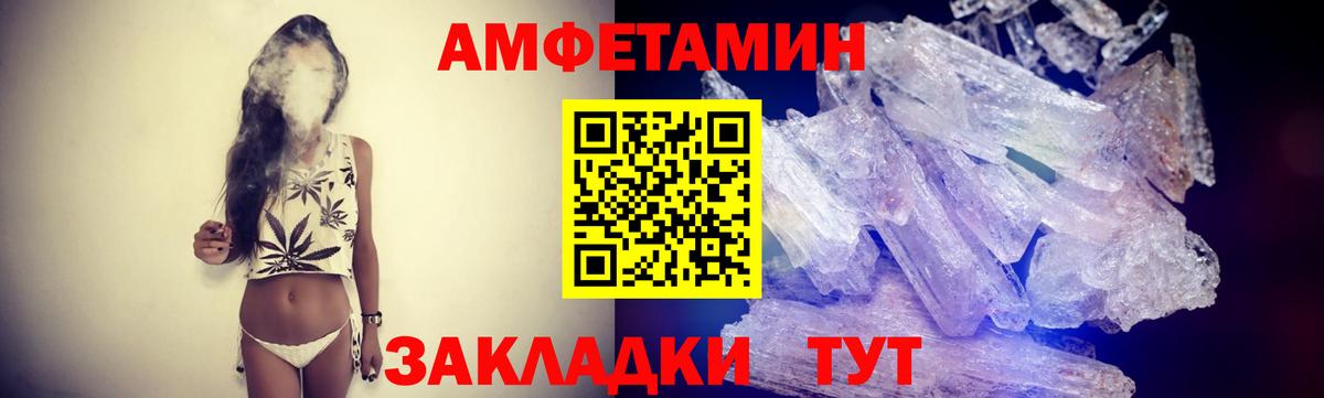 Первитин Methamphetamine Дмитров